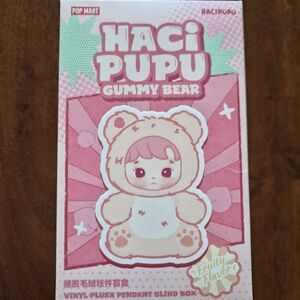 Hacipupu Gummie Bear Green Apple